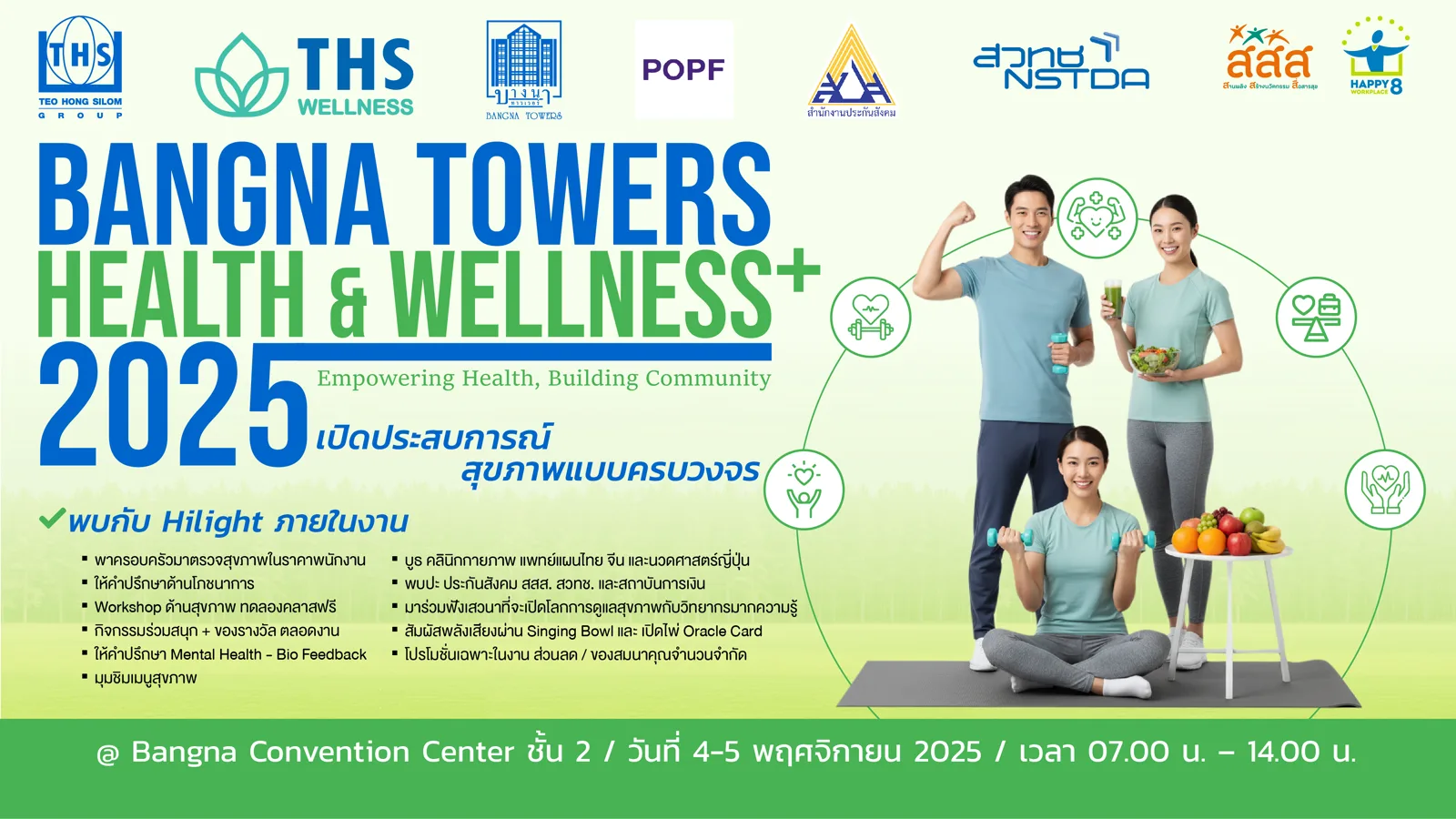 Bangna Towers Health & Wellness+ 2025