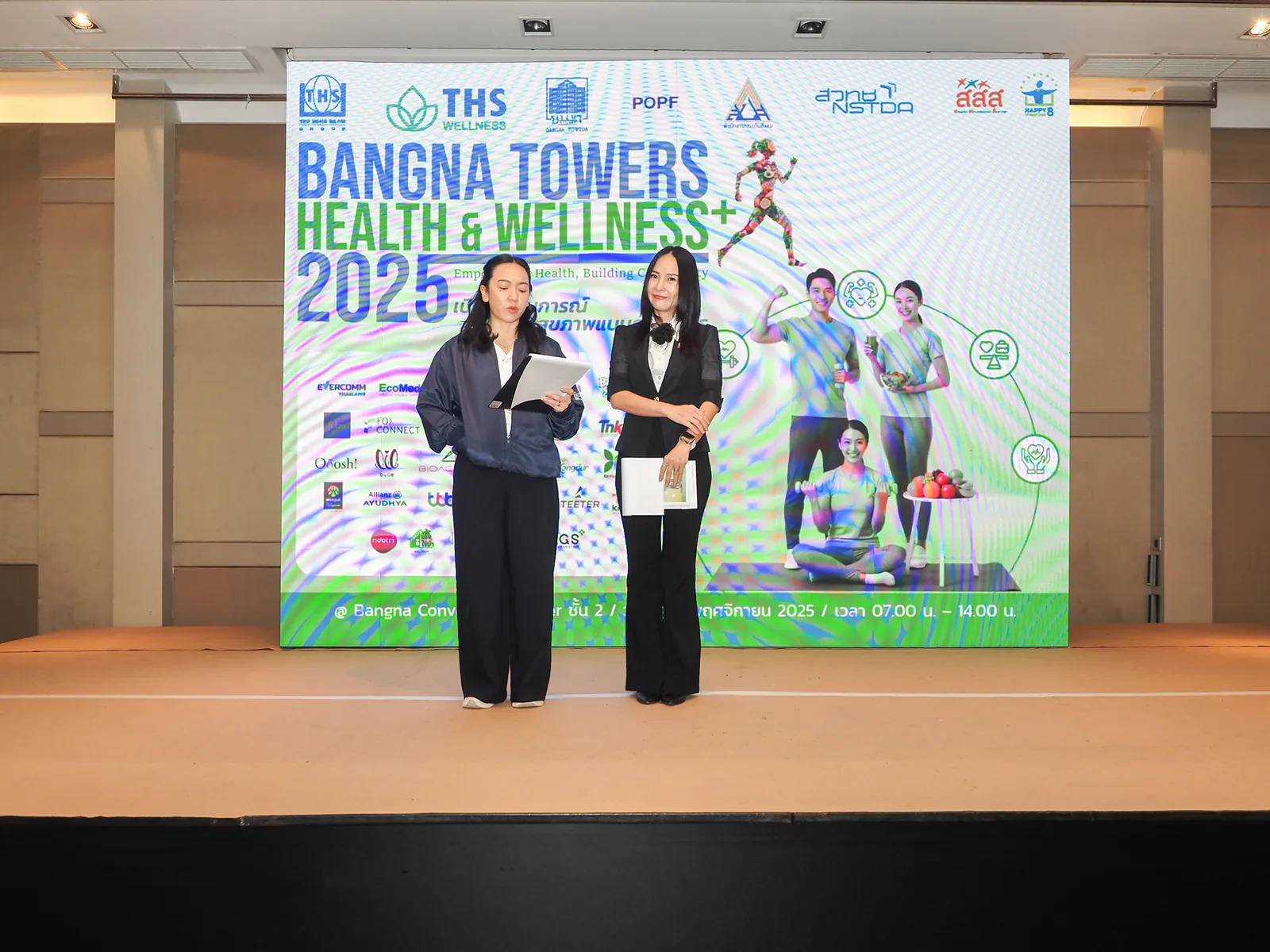 บรรยากาศภายในงาน Bangna Towers Health & Wellness+ 2025