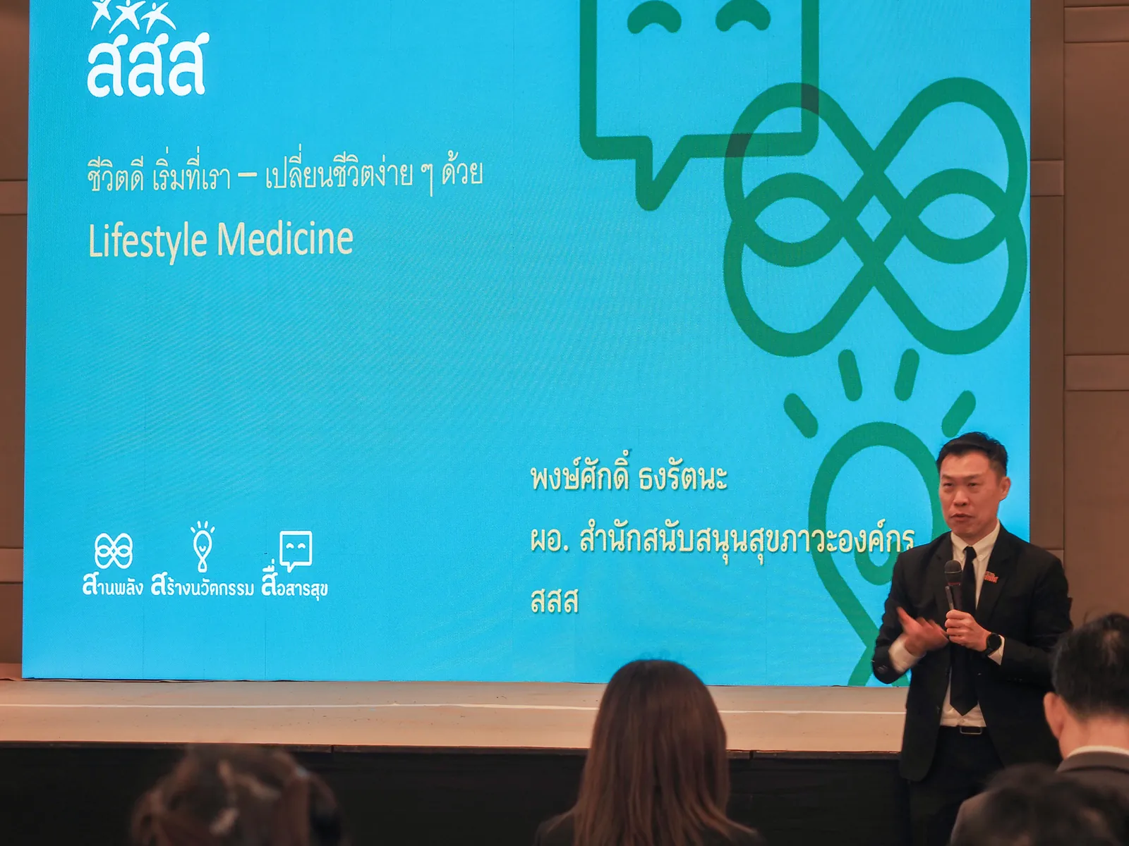 บรรยากาศภายในงาน Bangna Towers Health & Wellness+ 2025