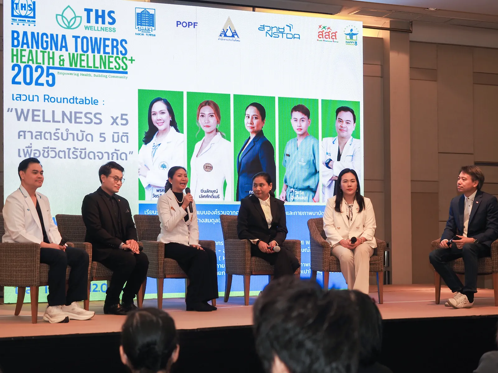 บรรยากาศภายในงาน Bangna Towers Health & Wellness+ 2025