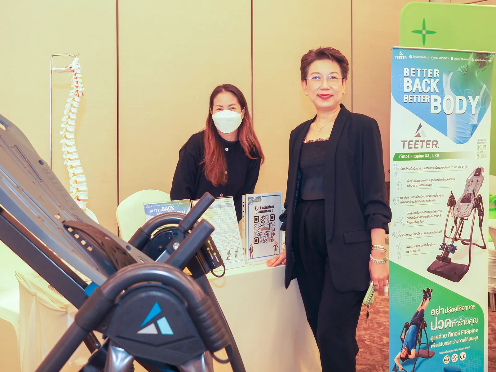 บรรยากาศภายในงาน Bangna Towers Health & Wellness+ 2025